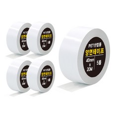 PET高黏度工業用雙面膠帶 40mm x 20m, 不透明, 5個