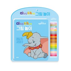 韓國 hM PLUS 紙膠帶撕貼畫組, 迪士尼動物款, 1組