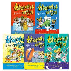 SIGONGJUNIO 鬣狗家族1~5冊組, 初級建築