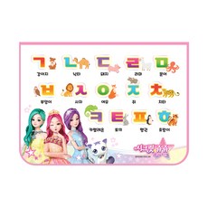 秘密珠珠 韓文學習 遮陽板, 混合色, 1個