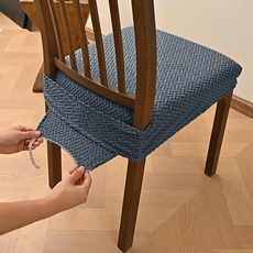 러빙랩 노르엔 고탄력 이지핏 의자커버, 블루그레이, 1개