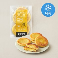 호떡당 초당옥수수 콘치즈 호떡 (냉동), 90g, 1개, 5개입