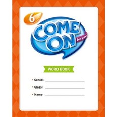 Come On Everyone Word Book 초등 4학년, 능률교육, 6권