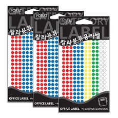 petit fancy 迷你顏色分類圓形標籤貼 混合顏色 20-306A 12張, 3個, 2880個