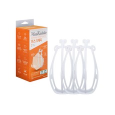 마스크 캐디 대형, 3개입, 1개, 화이트