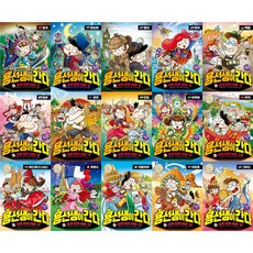 SAPYOUNG 龍老師走天下系列 全套15冊