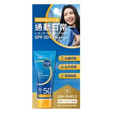 NIVEA 妮維雅 全護專業抗UV防曬乳 SPF50+ 水感保濕, 1件, 40ml