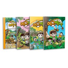 雞蛋博士 1~3冊 + 雞蛋博士的採集日記 1冊 套組 全4冊, 艾思恩, 艾思恩編輯部