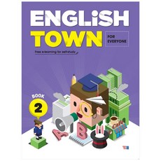 English Town Book 2:For Everyone, YBM