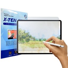 Xten Film 紙紋膜, 透明度