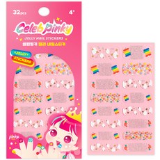 Celeb Pinky 兒童指甲貼, 09號, 1入