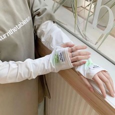 지앤와이 감성 그라데이션 리본 패치 패션 쿨 팔토시 세트