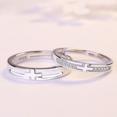 광명하다 십자가 커플 세트 오픈링