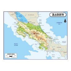 Map.Come 哥斯達黎加地形圖塗層 110 x 78cm, 1個