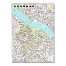 地圖網 永登浦區轄區地圖 護貝型 小 78 x 110 cm, 1個