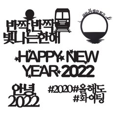 紙質新年裝飾插牌5件組 正東津, 單一顏色, 1套