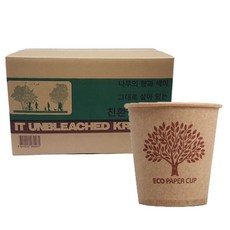 環保樹紙杯 190ml 棕色, 1組, 2000入
