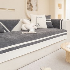 G&Y Simple Day 四季可機洗沙發墊