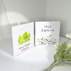 GGOOMIM 為你加油 直立式相框 pk173 2件組, 1套