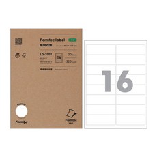Formtec LQ-3107 地址用標籤紙 16格 20張, 320張