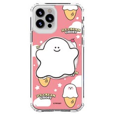 트라이코지 유령 아이스크림 젤하드 맥세이프 휴대폰 케이스 + 스마트톡 세트