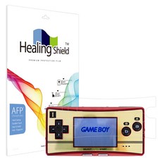 Healing Shield 任天堂 Game Boy Micro 疏油螢幕保護貼 2片組, 1套, 單一商品