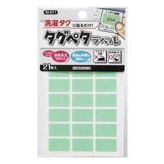 KAWAGUCHI 免熨燙可水洗姓名布貼紙 Set 21張, 綠色, 1包