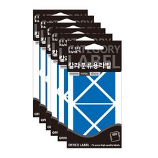 Petit 彩色分類標籤 334 藍色, 6個