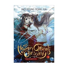 HEAVEN OFFICIAL'S BLESSING : TIAN GUAN CI FU 3, Seven Seas Entertainment