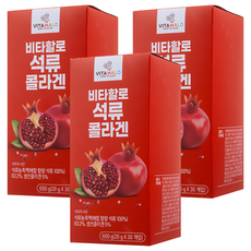 VITAHALO 石榴膠原蛋白果凍條, 30條, 20g, 3盒