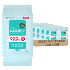 GREEN FINGER 綠手指 濕紙巾隨身包, 1入, 10包, 133g