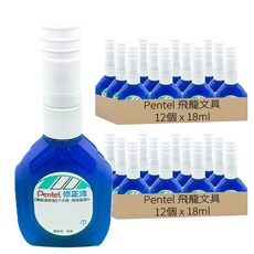 Pentel 飛龍文具 萬能型修正液 ZL1-WTN, 24個, 18ml