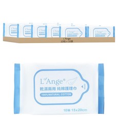 L'Ange 抽取式乾濕兩用 純棉護理巾, 10張, 10包