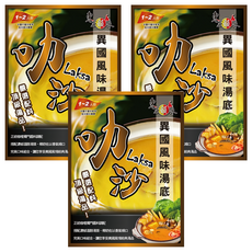 東方韻味 火鍋湯底 叻沙, 多種鍋底可選, 65g, 3包