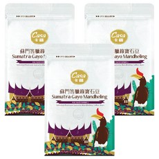 Casa 卡薩 世界莊園系列 蘇門答臘綠寶石曼特寧 淺中烘焙咖啡豆, 咖啡豆(無研磨), 227g, 3包