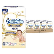 MamyPoko 滿意寶寶 極上の呵護輕巧褲/尿布 5~10kg, M, 92片