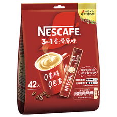 NESCAFE 雀巢咖啡 三合一 香滑原味, 15g, 42條, 1袋