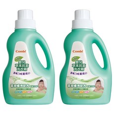 Combi 康貝嬰兒草本抗菌洗衣精 胺基酸配方 溫和安全 清潔洗淨, 1.2L, 2瓶