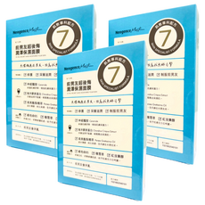 Neogence 霓淨思 前男友超後悔潤澤保濕面膜, 4片, 3盒