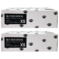 SHIMOYAMA PE貓爪滑扣保鮮袋 小貓印花, XS(18.2 x 12cm), 30入, 2盒