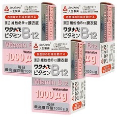 Jen Sheng 人生製藥 渡邊 維他命B12膜衣錠 1000mcg, 60顆, 3盒
