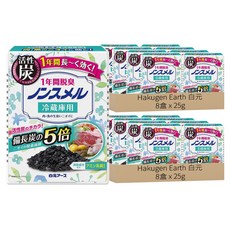 Hakugen Earth 白元 活性炭 1年間冷藏室除臭劑,冰箱專用，有效除臭，大容量, 25g, 16盒