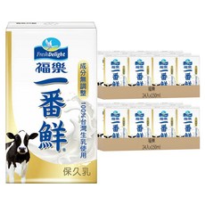 福樂 一番鮮保久乳 150ml*48入 (100%台灣生乳 無成分調整)