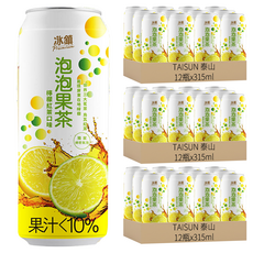 泰山 TAISUN 冰鎮檸檬泡泡果茶315ml*36瓶,氣泡飲,檸檬紅茶,清爽解渴, 315ml