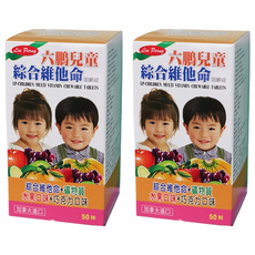 兒童綜合維他命咀嚼錠(新), 50顆, 2入