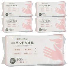 西松屋 Smart Angel 純淨纖柔擦手紙巾 400枚 日本製 100%紙漿, 200抽, 5包