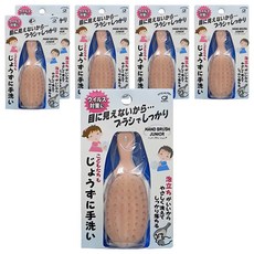 IKEMOTO 池本刷子 HW-500P 粉色 6個 兒童洗手刷 柔軟刷毛 深層清潔, 1個