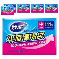 妙潔 平底清潔袋 中 3捲入 111張, 20L, 6包