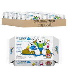 OMA&Baby 拭拭樂 超純水親子熊潔膚柔濕巾 25枚入, 無螢光劑, 無酒精, 低刺激性, 25張, 20包, 40gsm