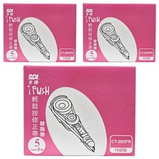 SDI 手牌 輕鬆按修正帶 替換帶 CT-205PR 5mm x 6m 10個, 內帶粉紅, 3盒